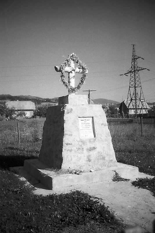 Пам’ятний хрест 50-річчя Української…