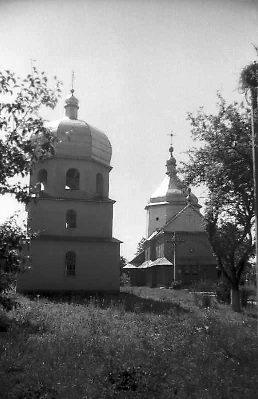 1994 р. Дзвіниця і церква. Вигляд з…