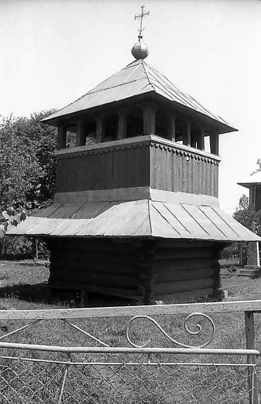 1994 р. Дзвіниця. Вигляд з південного…