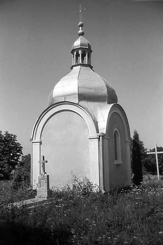 1994 р. Каплиця. Вигляд зі сходу