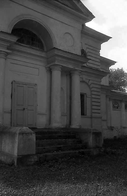 1994 р. Фрагмент північного фасаду.…