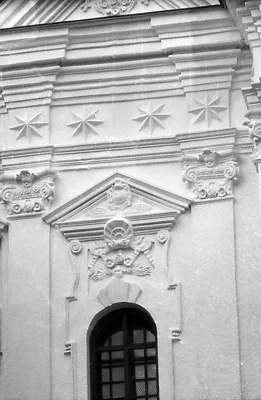 Ґзимс та вікно ліворуч