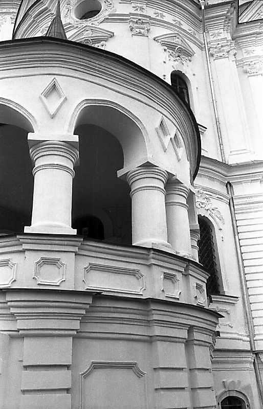 1994 р. Фрагмент південно-західного…