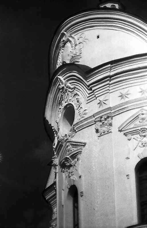 Фрагмент південно-східної конхи