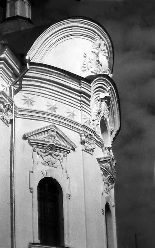 1994 р. Фрагмент вівтарної конхи.…