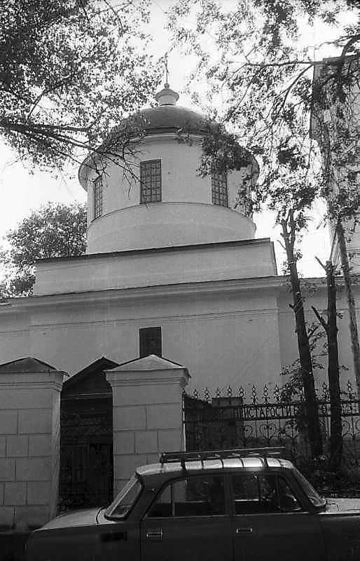 1994 р. Нава. Вигляд з півночі