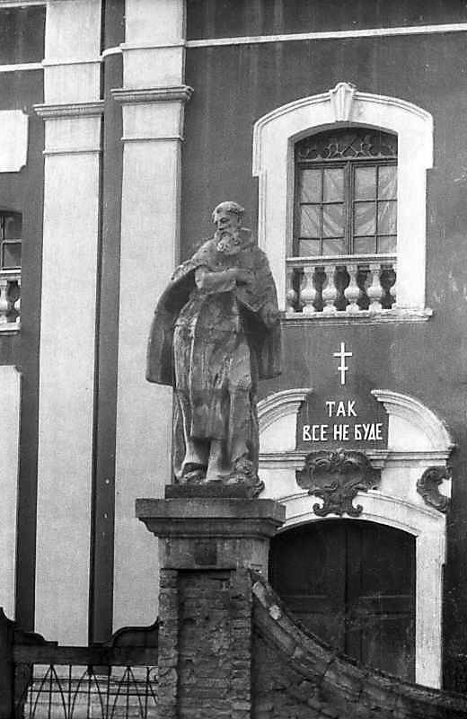 1989 р. Права постать. Вигляд з півночі