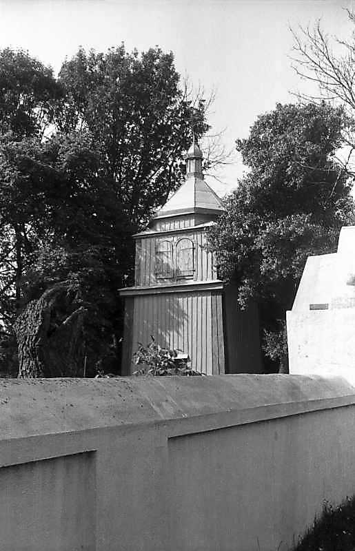 1996 р. Дзвіниця. Вигляд з північного…