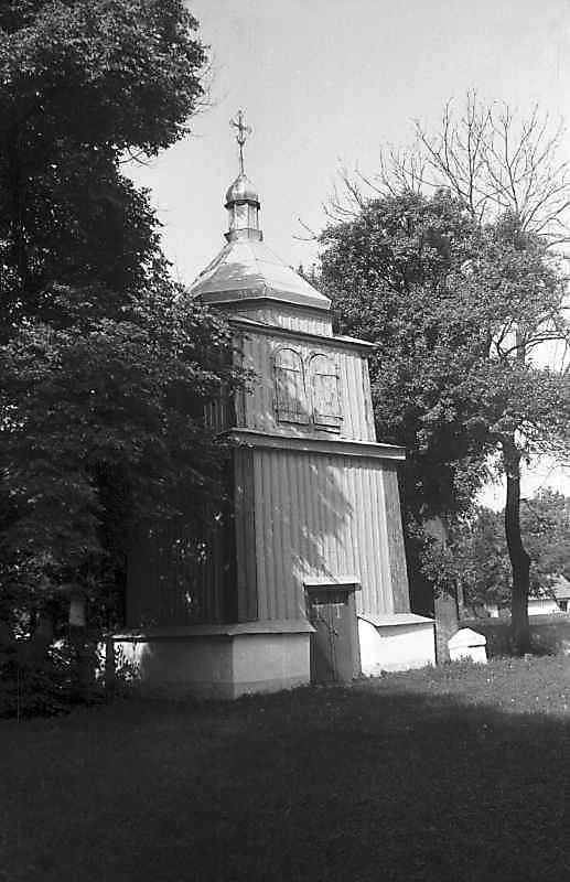 1996 р. Дзвіниця. Вигляд з південного…