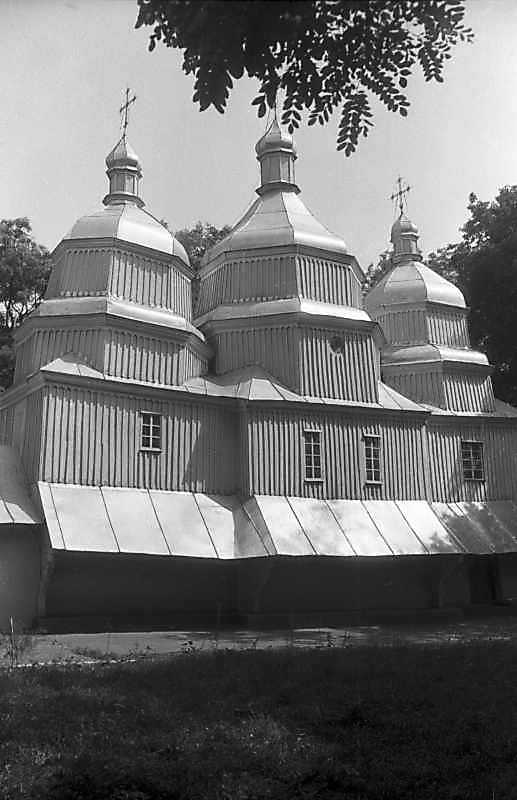 1996 р. Загальний вигляд з південного…