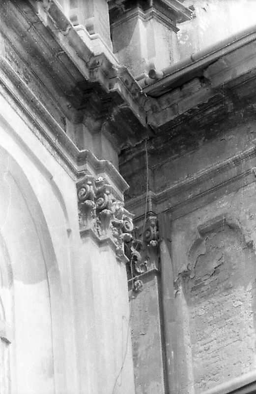 1996 р. Ліпні прикраси на стику…