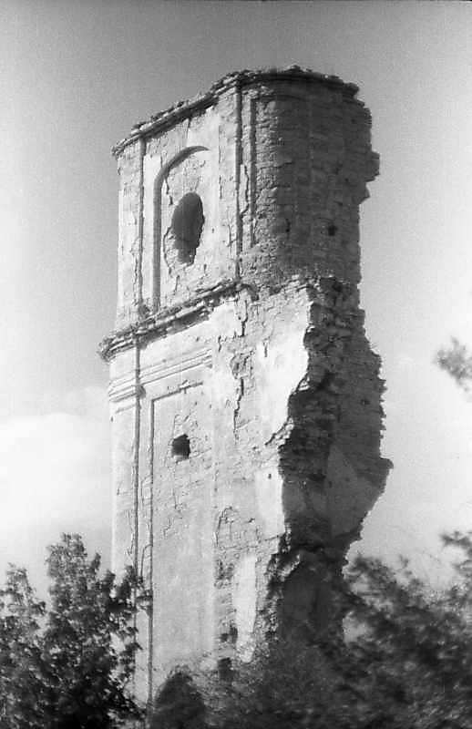 1996 р. Загальний вигляд з південного…