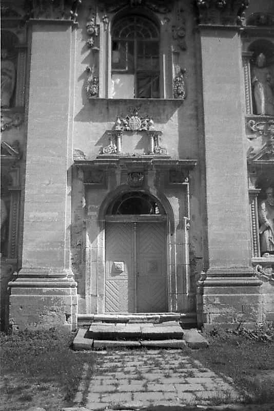 Центральне прясло