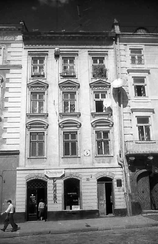 1997 р. Головний фасад