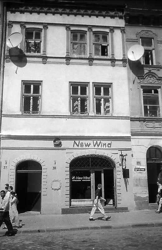 1997 р. Головний фасад