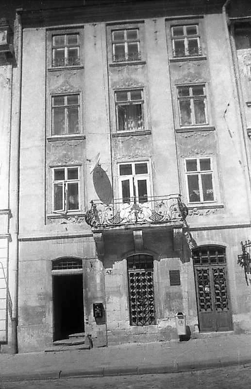 1997 р. Головний фасад