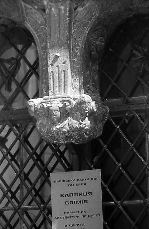 Висяча гирька 4