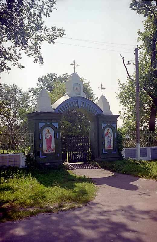 2000 р. Брама церкви