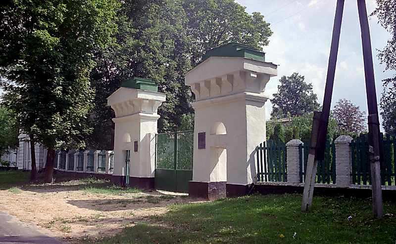 Мури та в’їзна брама 1820-х рр. [Пам’ятники архітектури УРСР, що перебувають… Огорожа і брама