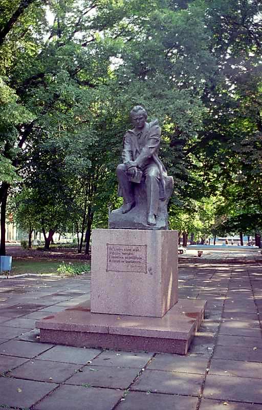 Пам’ятник Т.Г.Шевченку