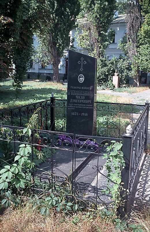 2001 р. Загальний вигляд