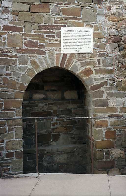 2002 р. Камін. Вигляд з півдня