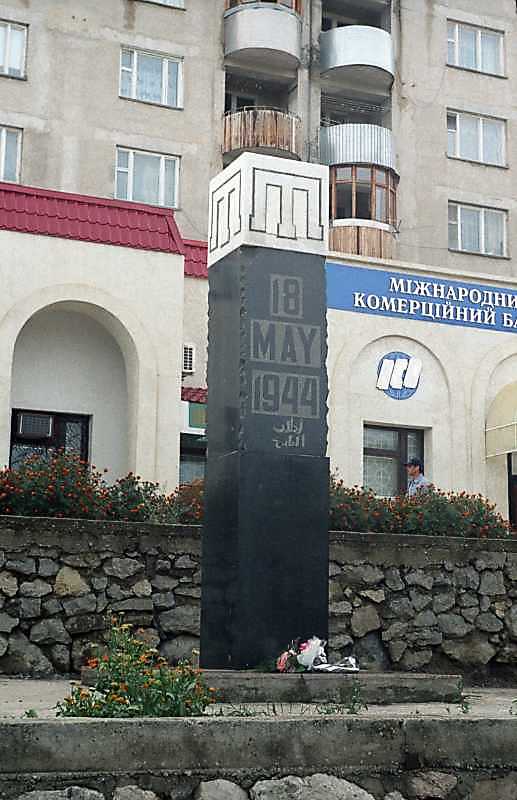 Стела на пам’ять про геноцид кримських…