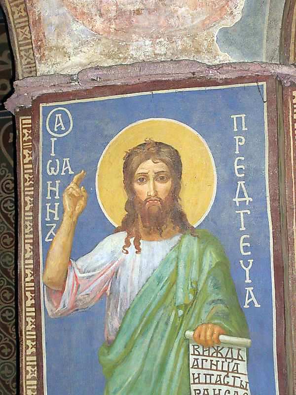 Верхня частина