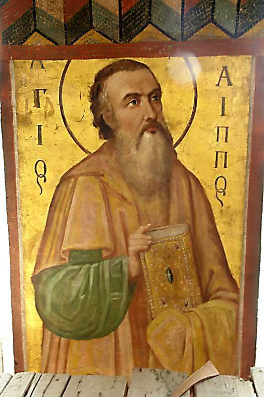 Апостол…аіппос