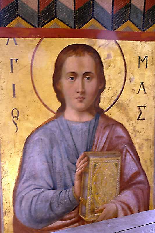 Апостол…мас