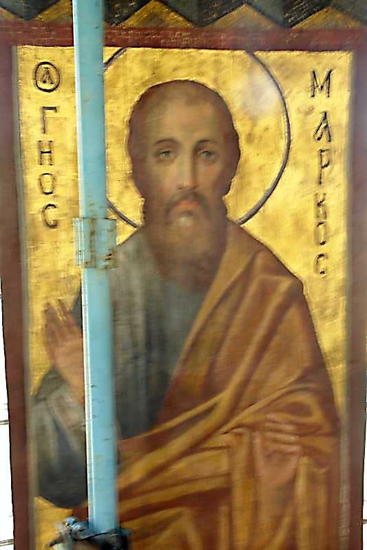 Апостол Марк