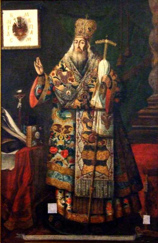 Самуїл Миславський