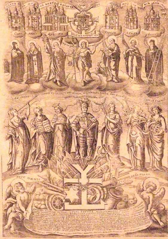 Мигура І. Гравюра-панегірик на честь…