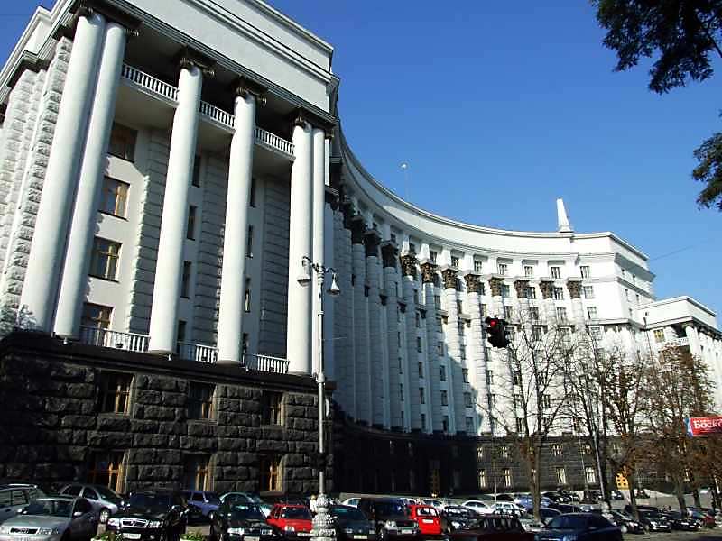Кабінет міністрів України (№ 12)