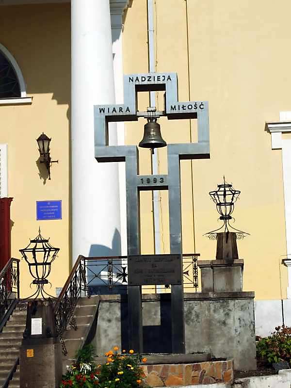 2007 р. Пам’ятник загиблим католицьким…