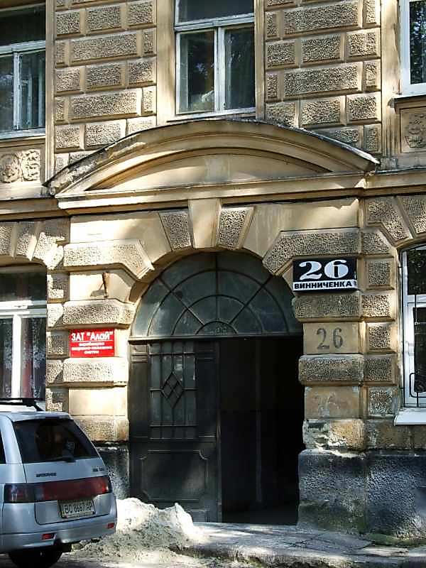 Portal - House of Shevchenko…