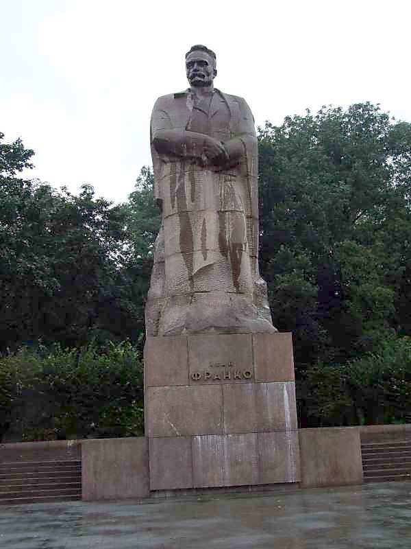 Памятник И. Я. Франко - 1964 г., Львов