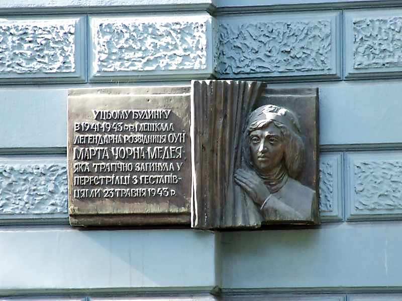 15 вересня 2007 р. Фото М.І.Жарких. На фасаді будинку № 50 розміщено… Меморіальна дошка М. Чорній