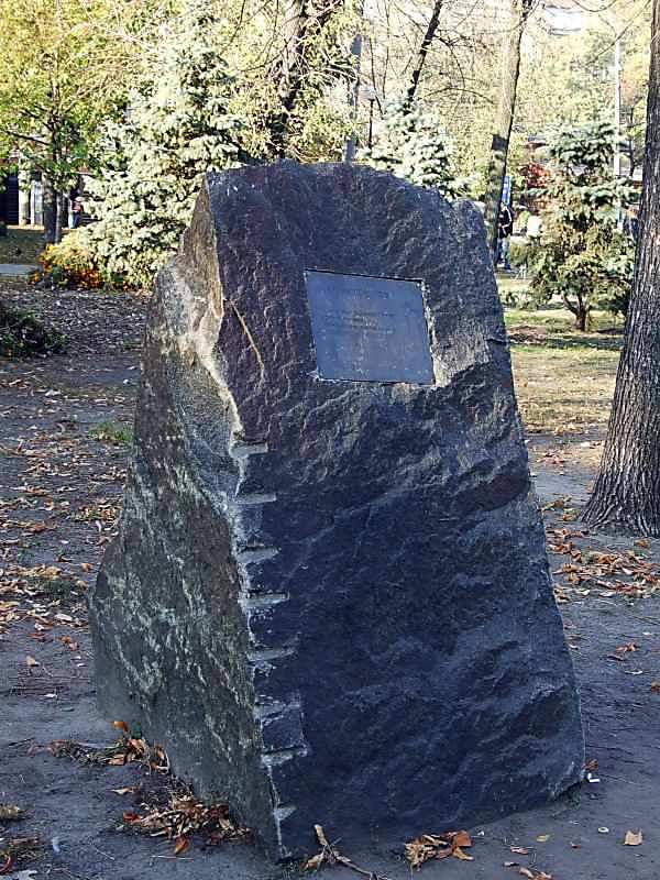 2007 р. Пам’ятник помаранчевій революції