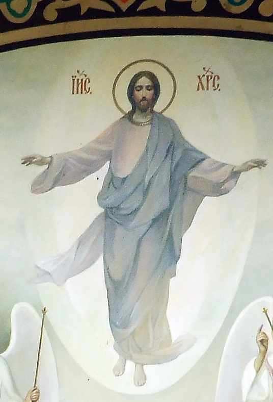 Ісус Христос