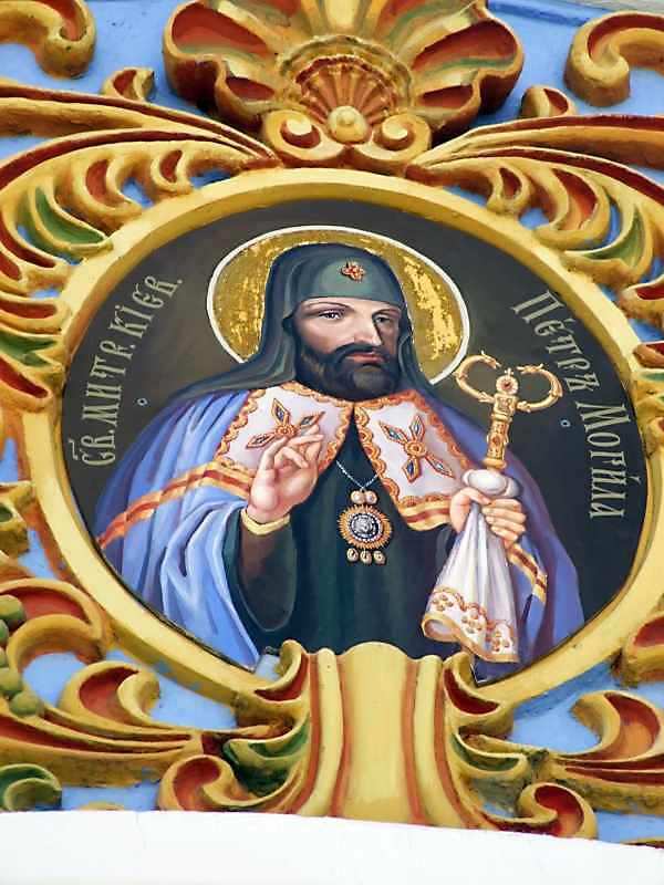 Св.Петро Могила. Медальйон…