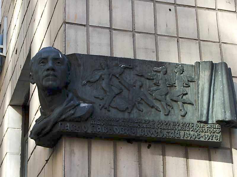 29 липня 2008 р. Фото М.І.Жарких. В 1969 – 1975 рр. в цьому будинку жив… 2008 р. Меморіальна дошка П.Вирському