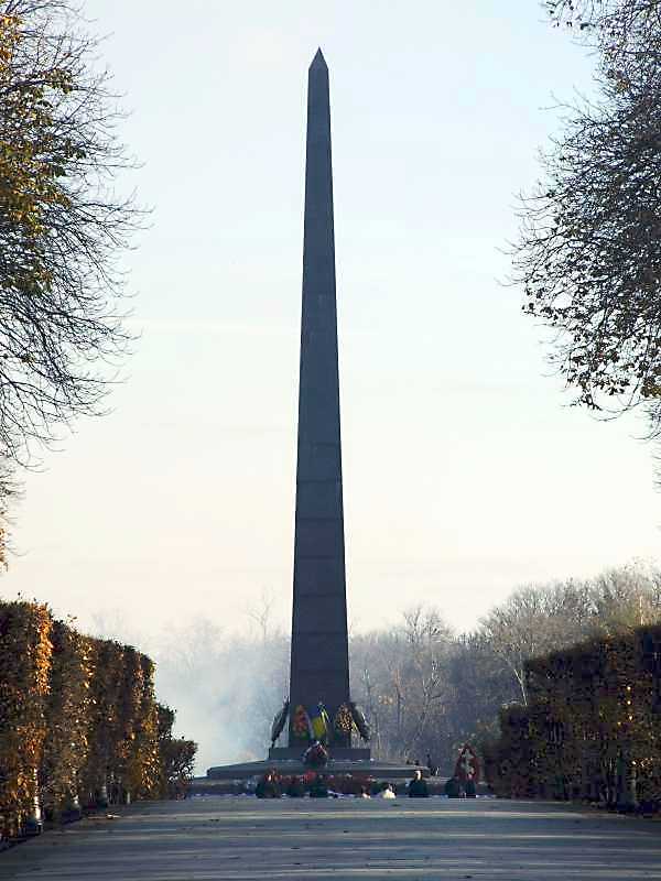 Меморіальний комплекс парку Вічної слави (пл. Слави) – пам’ятка історії (1957… Меморіал Великої вітчизняної війни