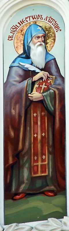 Преп. Нестор літописець