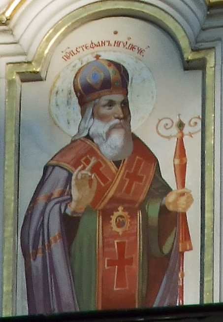 Преп. Стефан ігумен печерський