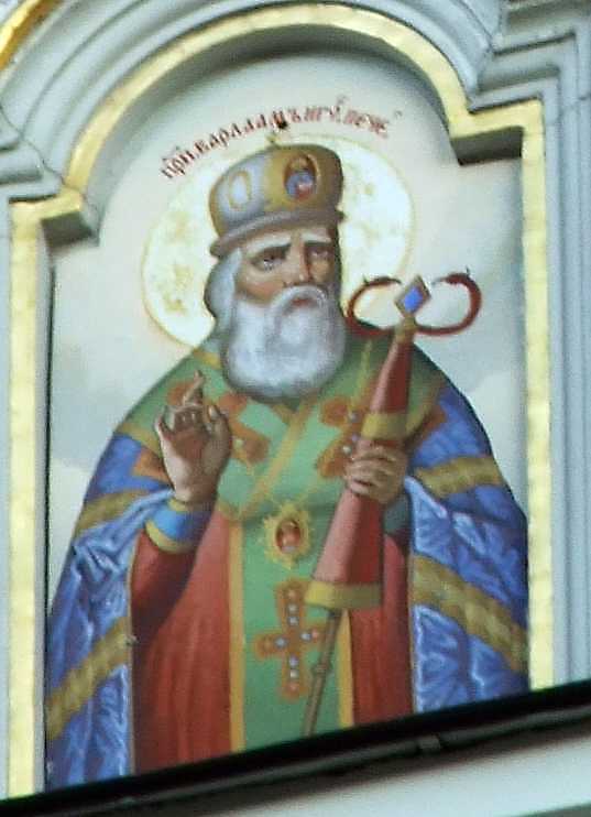 Преп. Варлаам ігумен печерський