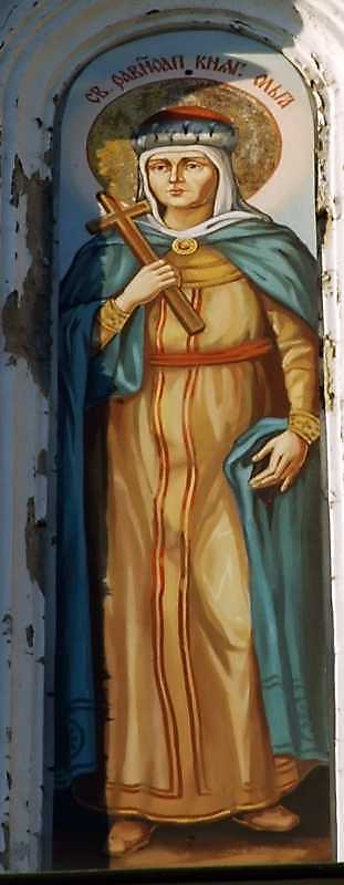 Св. княгиня Ольга