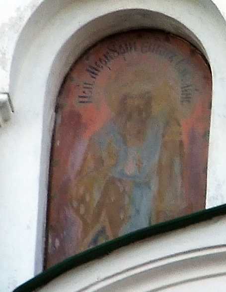 Св. Меркурій єпископ Смоленський