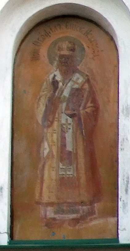 Св. Феофіл упископ [?]