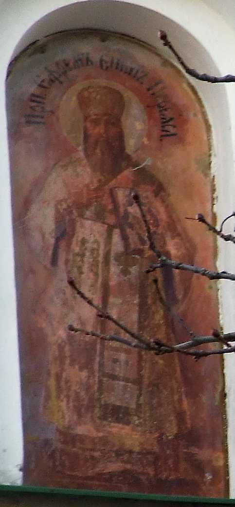 Преп. Єфрем епископ Переяславський